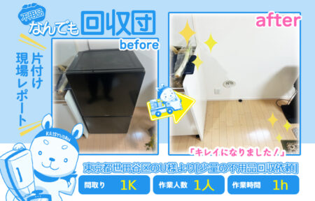 回収事例 42 bd2e337efb6860b9cc7e1e2c7fa9431f