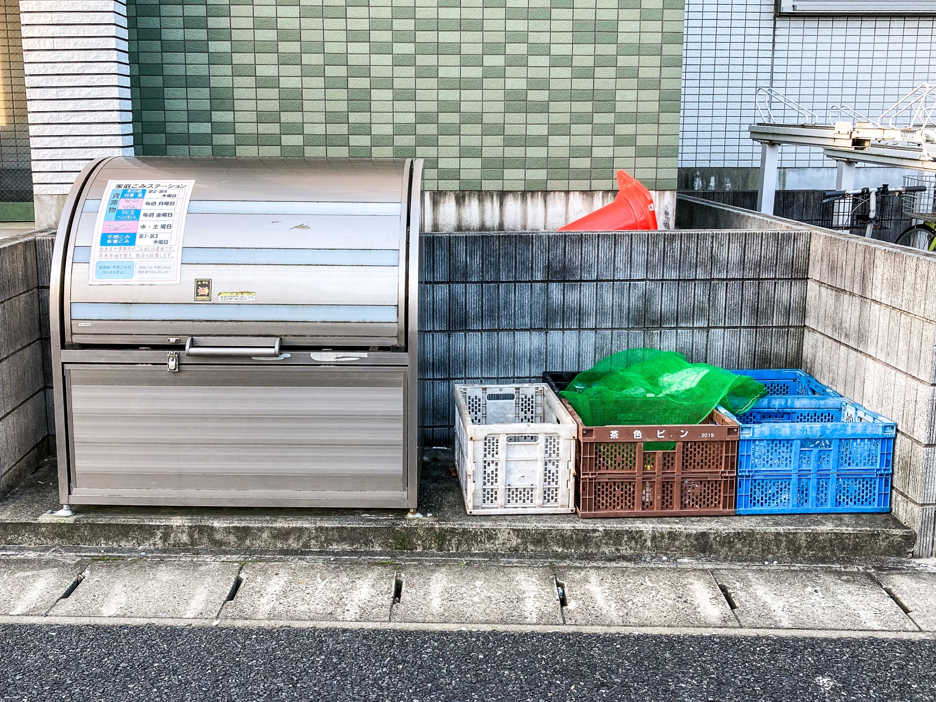 香水の捨て方|中身の処理・瓶の開け方・活用方法まで徹底解説 4 香水は何ゴミ?自治体での分別ルールと基本的な捨て方