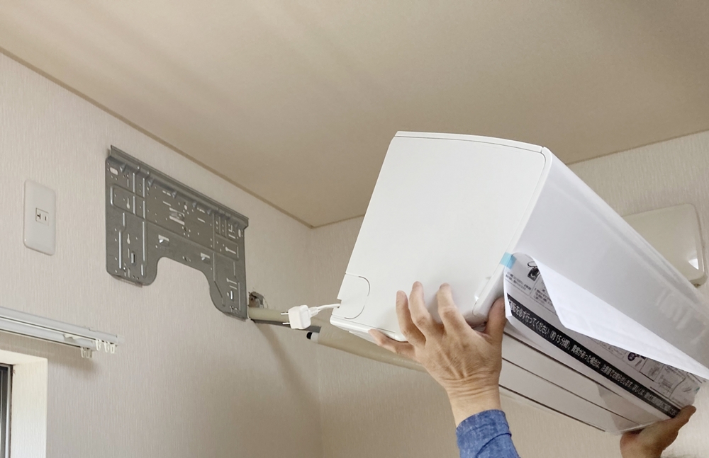 エアコンを自分で処分する方法はある？取り外し・廃棄の注意点まとめ