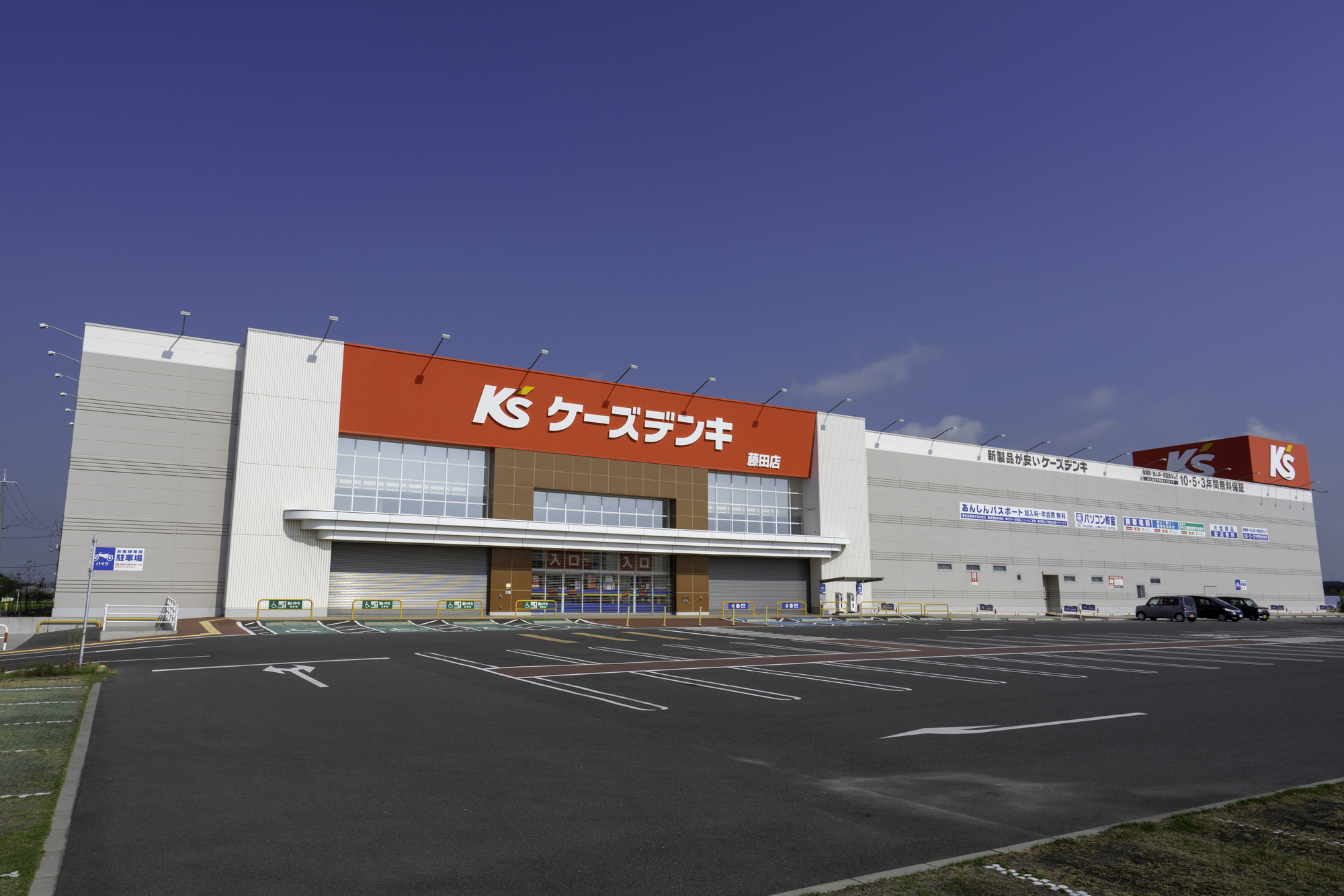 ケーズデンキで冷蔵庫・冷凍庫は引き取りできる?回収方法から料金まで解説 7 ケーズデンキでは冷蔵庫・冷凍庫の引き取り処分が可能