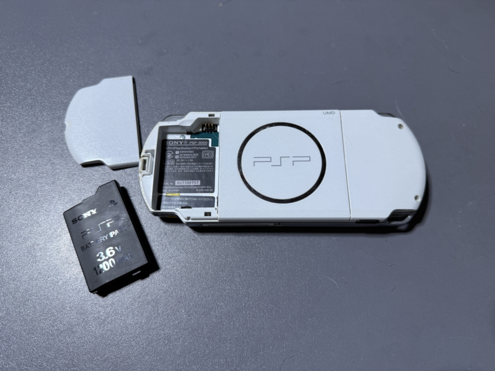 PSPバッテリーの処分方法|膨張した電池の回収方法・引き取り先は? 11 PSPバッテリーを安全に保管する方法