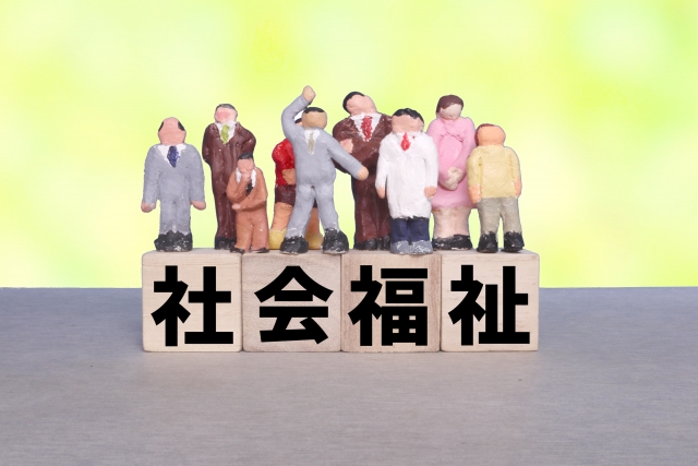 行政が行う福祉的支援