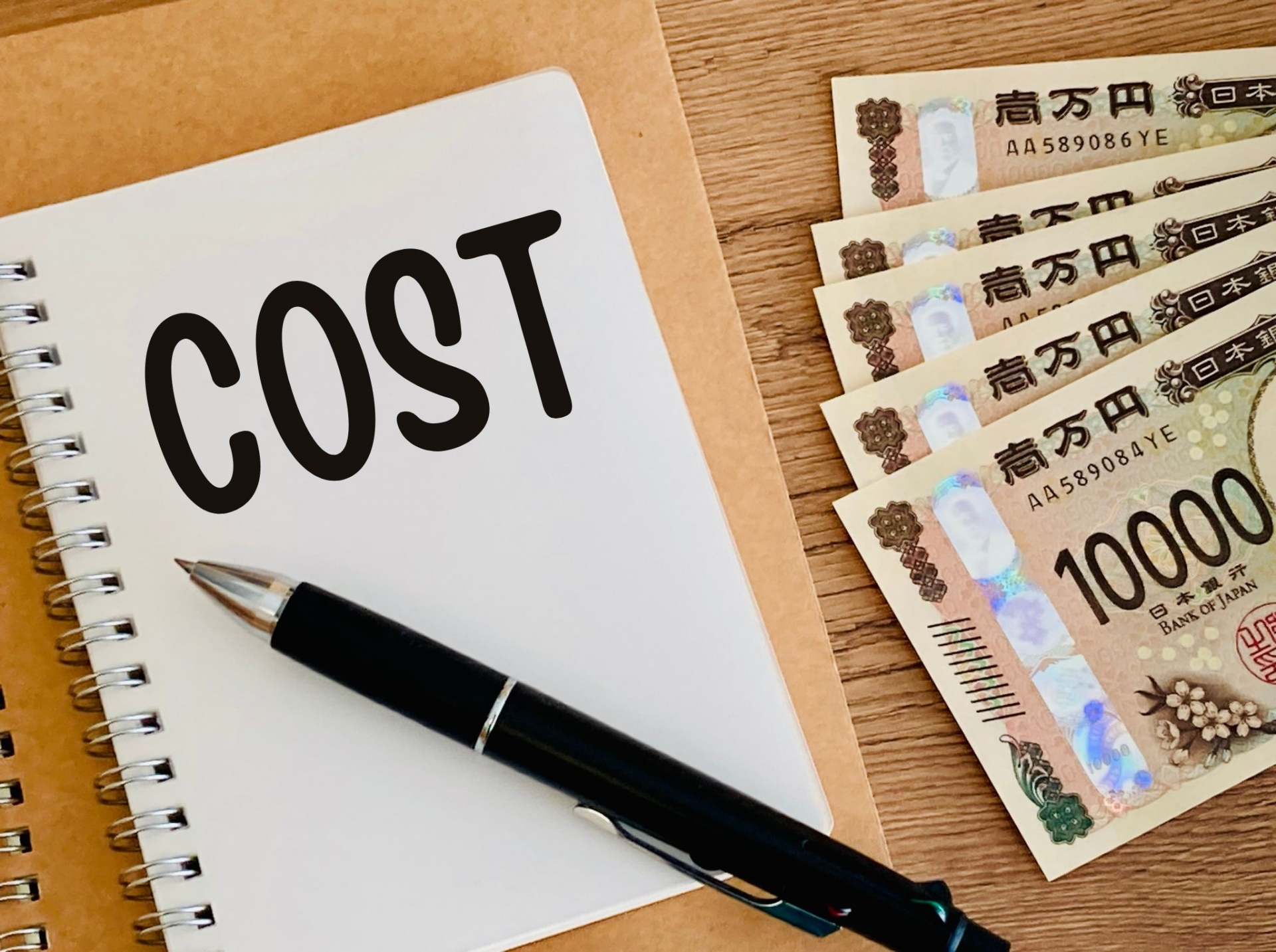 不用品回収いちばんの料金プラン