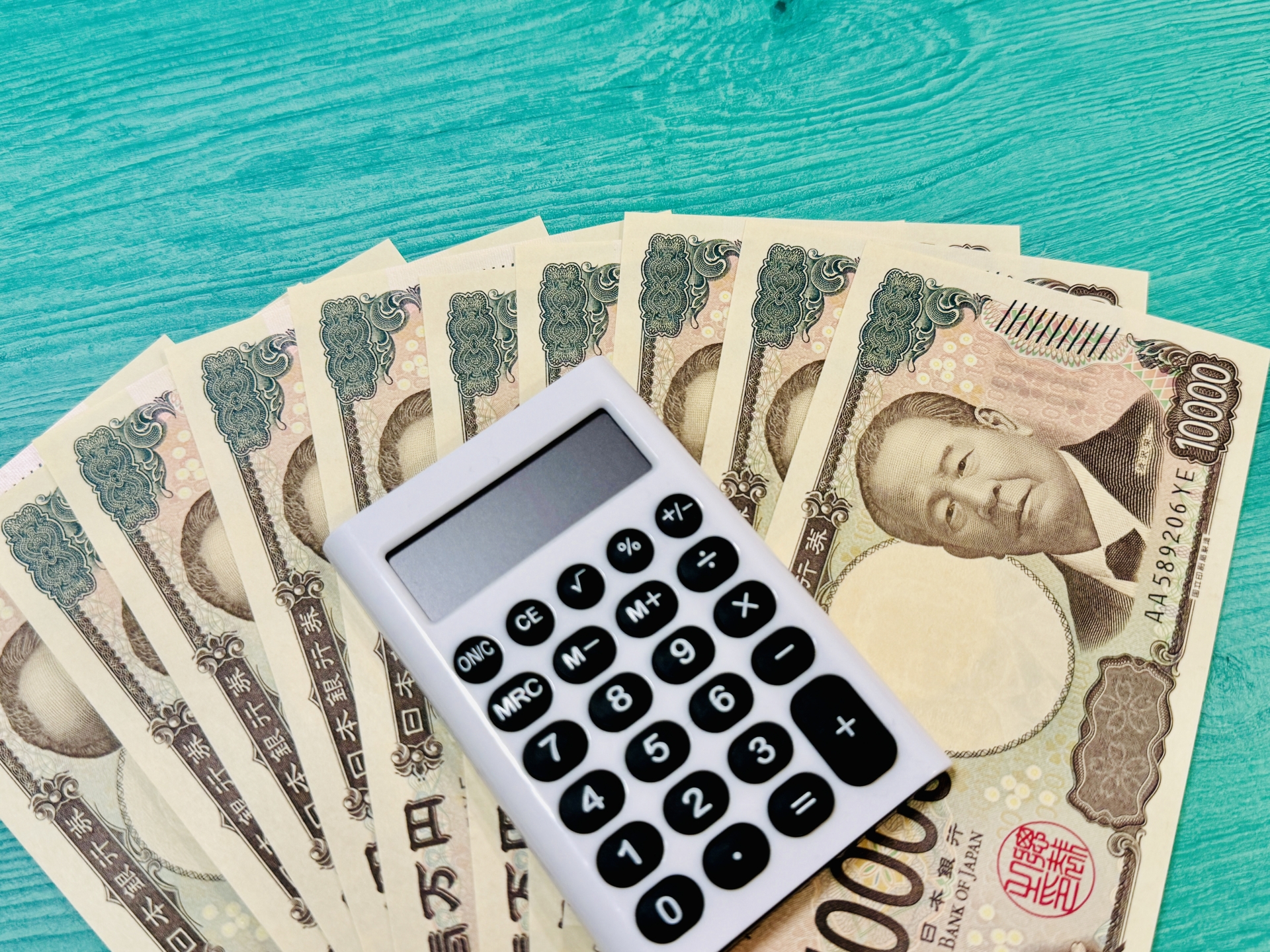 片付け110番の料金