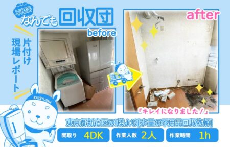 71458c9850c2bfc3e0cc26e124c5443c