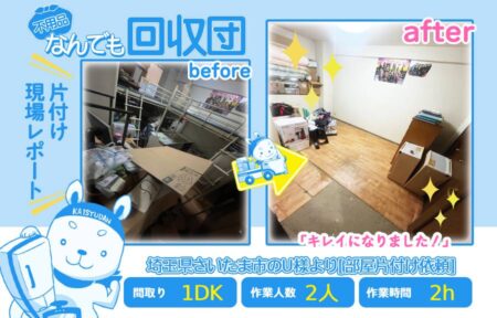7ba56766b4a42deba45bb8add964a220
