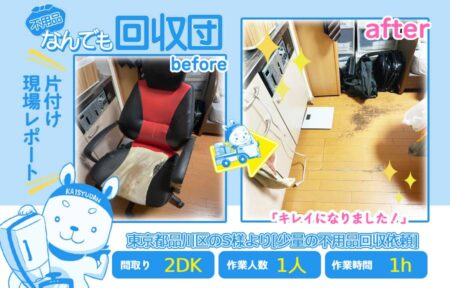 d1f782da9a490b6e8694b016a4c95e0e