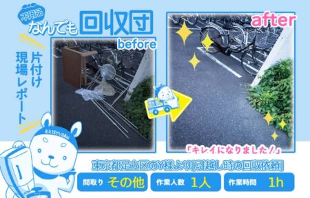 0ff7826e514e7876095918e070a3cb01