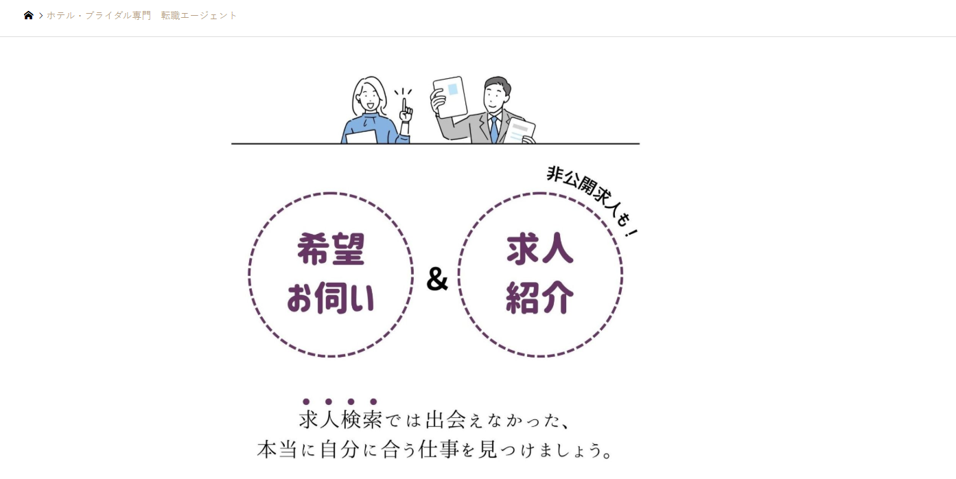 バリプラNextとは