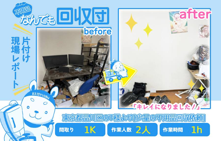 31f1f355324fc119a00242292724cebd