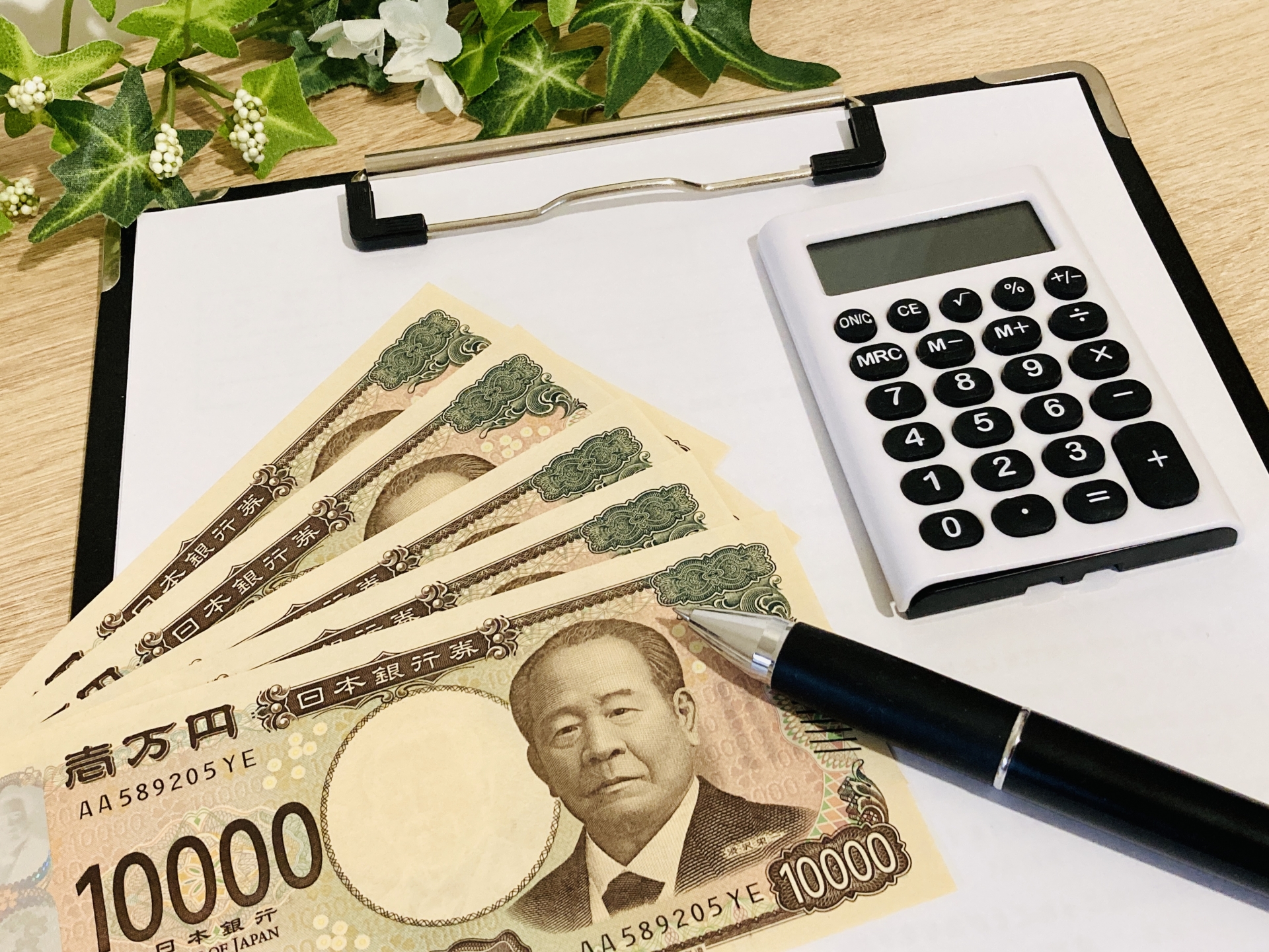 出張買取24時の料金プラン