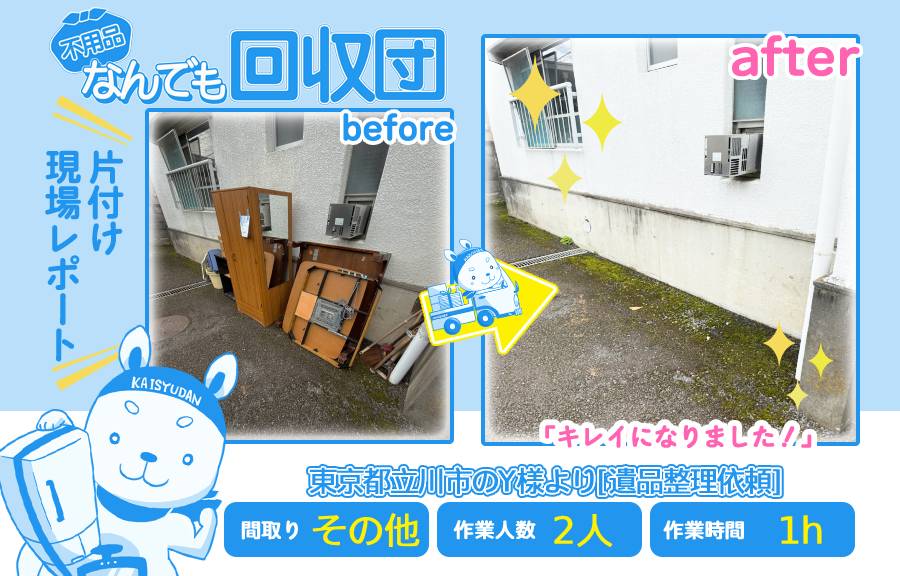 3f091b19d7ed49e91a296a18c12efb76