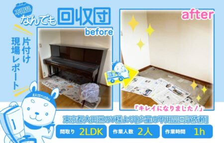 7259e3a3856e460c8b0969e604db92df