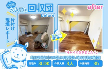 7e8e2f2137a54af519ae8b495a61ecee