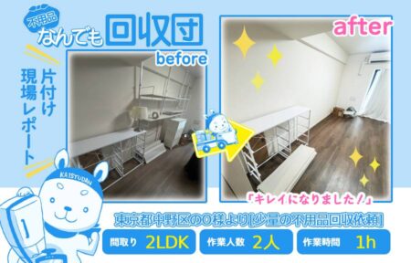824d203a8d2bfb4ca3535e7f64556137