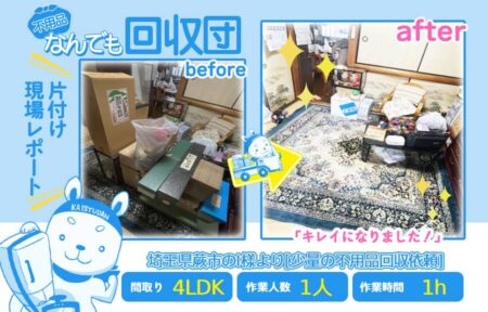 91331ff3b6d394a191b1b3e10f3cf23d