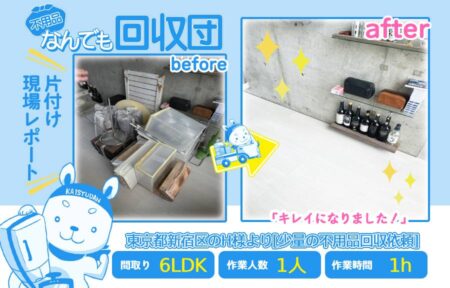 e60d46548e0896e6fb3c4f455d968d23