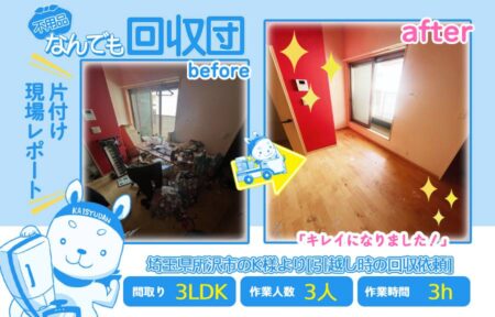 235101cd04d4707ea9615c479b087b83