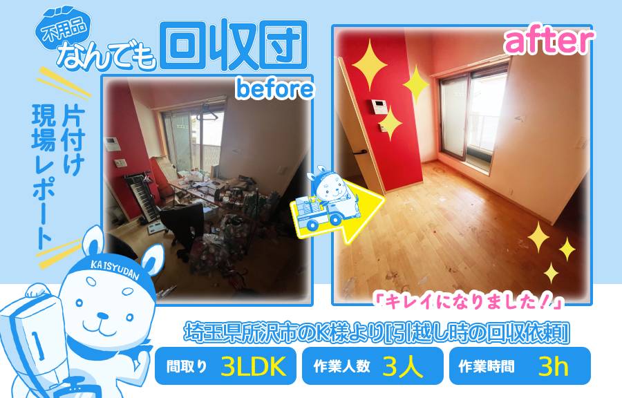 235101cd04d4707ea9615c479b087b83