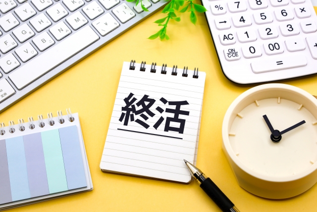 20代で終活を始める際の注意点