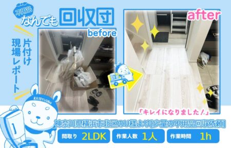 458d91f6aa140c1ab90774399fdeb7e3