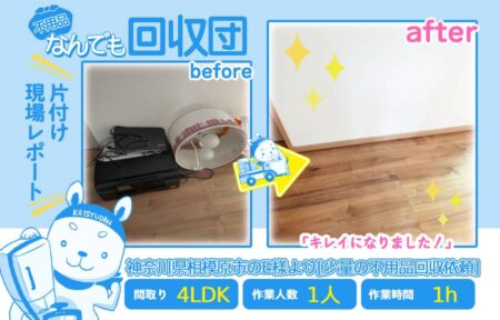 49560d38460734d48775a9b12c091f9f