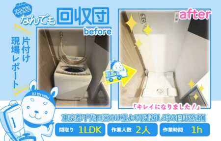 1a6a19586d455550304b6d37052dd1b7