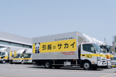 サカイ引越センターの不用品処分サービスを紹介!費用や注意点も解説 5 サカイ引越センターの不用品処分サービスを紹介!費用や注意点も解説