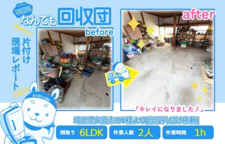 19f5d3125eddb24406814f8b23c2bd5c