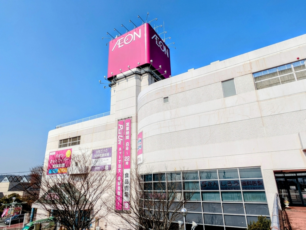 イオンでモバイルバッテリーを回収してもらう流れ|実施店舗も紹介 4 イオンで回収できるモバイルバッテリー