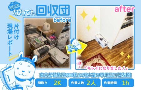 3d23c1a194d89362f057e0071b8e76cb