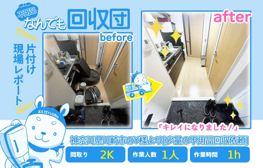 525552161ef53c78b7e535736abe777b