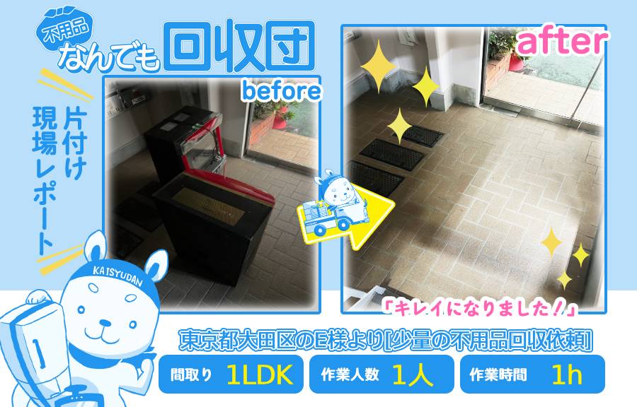 74336dd004cfd5dde5a34c3f0aa43065