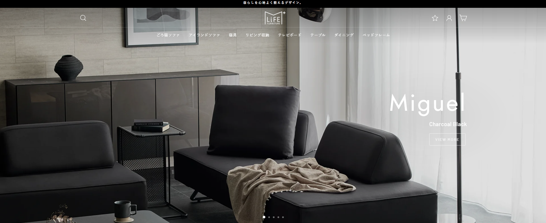 国産大川家具・日本製インテリア販売「エムライフファニチャー」に不用品なんでも回収団が掲載されました! 2 エムライフファニチャーとは