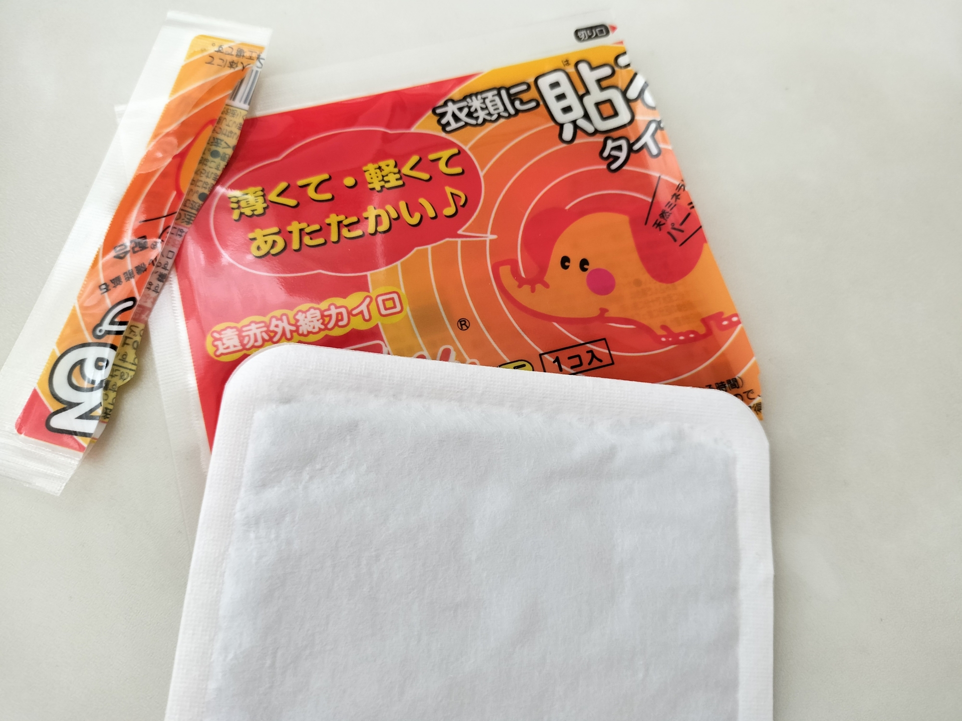 未使用の使い捨てカイロの捨て方