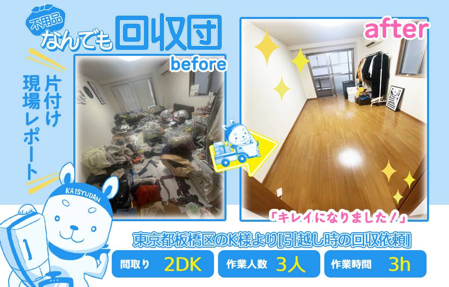 5f4c894ab4c95c4d5f40bc3d65099793