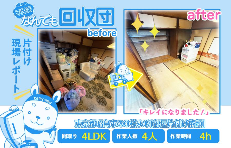 7490f1993afee07a8e214a01a597ef04