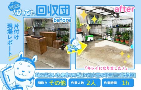 9502d832551981d55efb1443a2537a4f