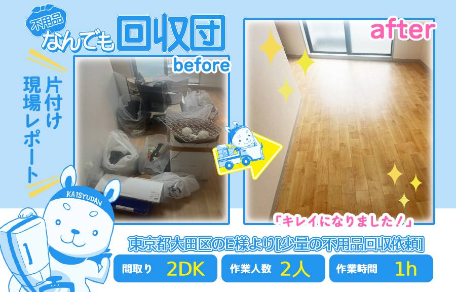 a2b223383c830bf2a1481884466c2fe3