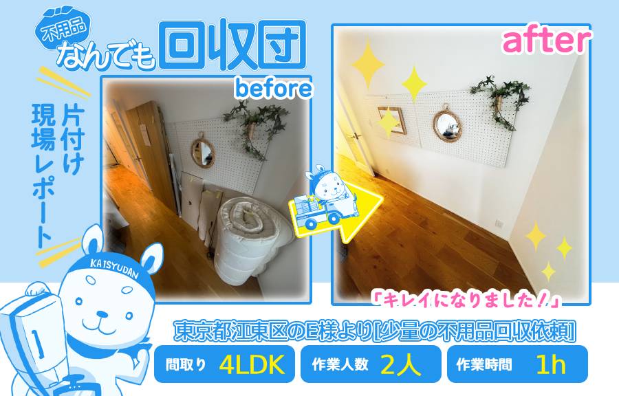c74a209a4033691cd03115e1688c81de