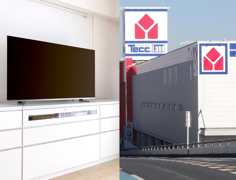 ヤマダ電機でテレビは処分できる？回収方法と料金をわかりやすく解説