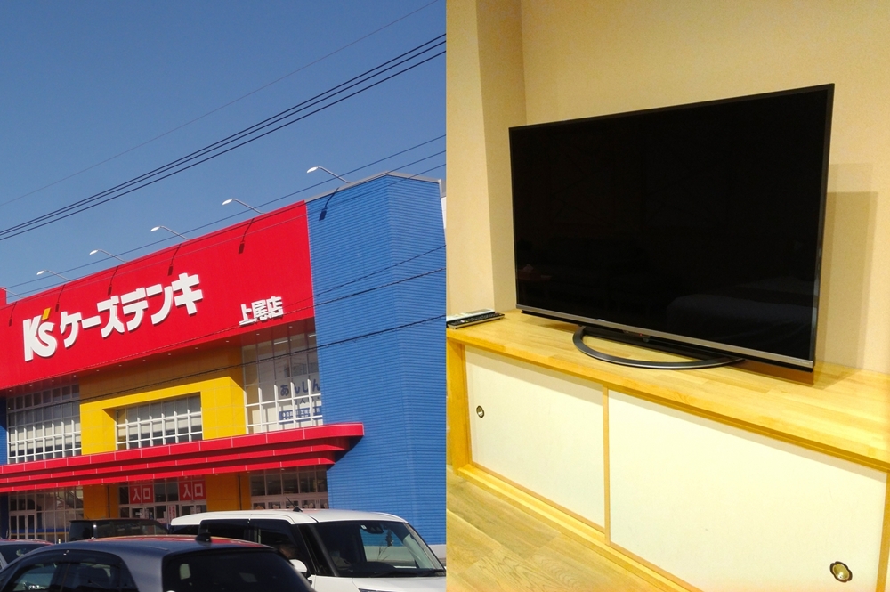 ケーズデンキでテレビを処分する方法｜回収の流れと費用目安を解説