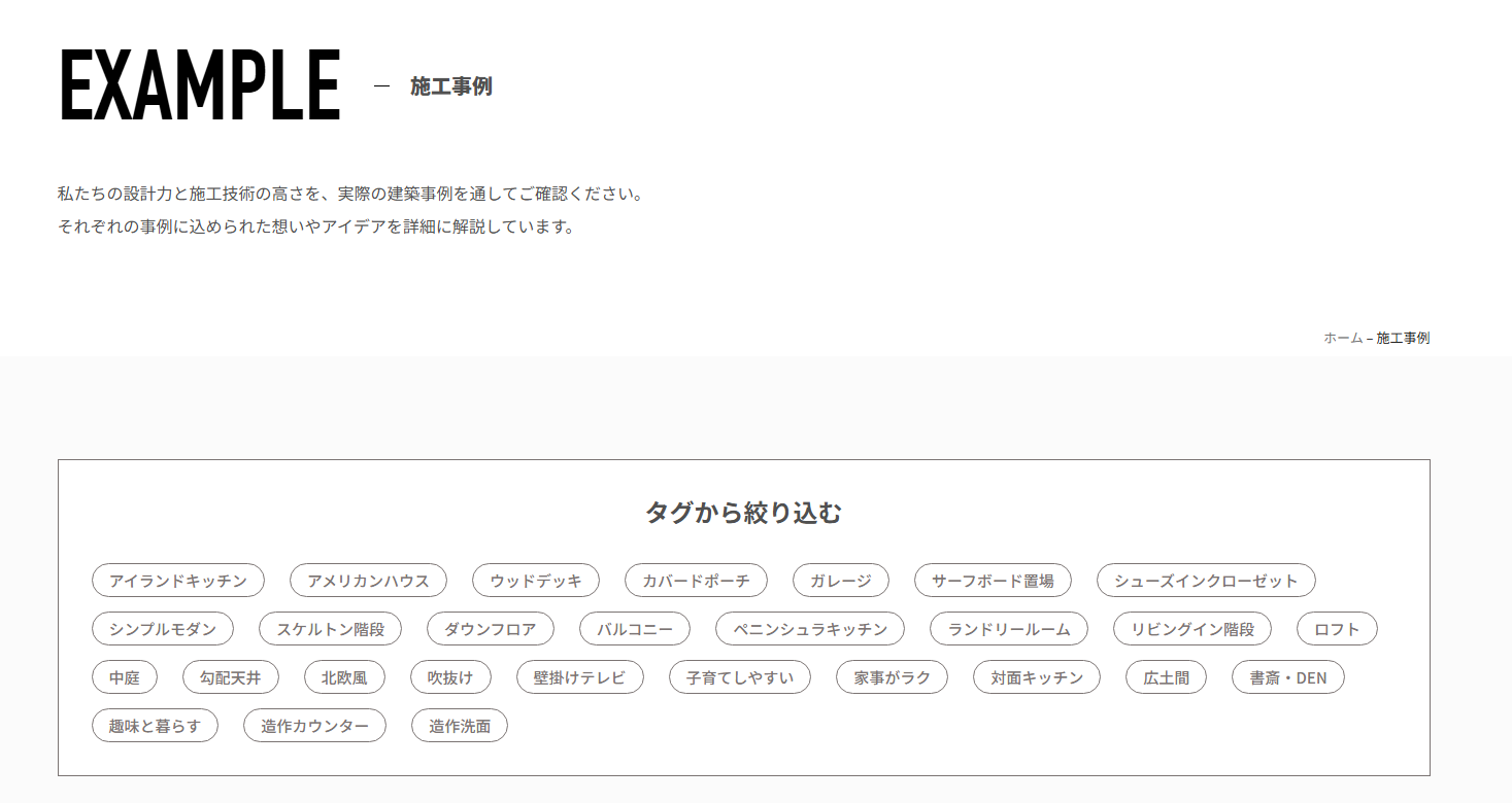 住宅建築「ハートフルホーム」に不用品なんでも回収団が掲載されました! 4 料金プラン