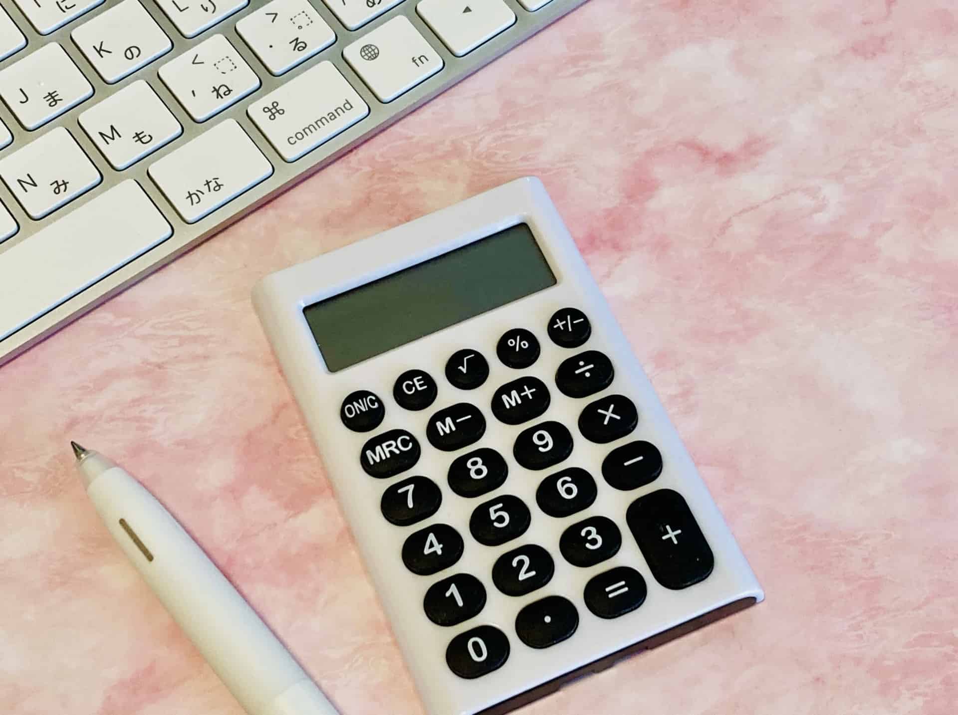 ニトリで古いソファを処分!引き取りサービスの利用方法や費用を紹介 7 ニトリのソファ引き取りは無料?費用の目安