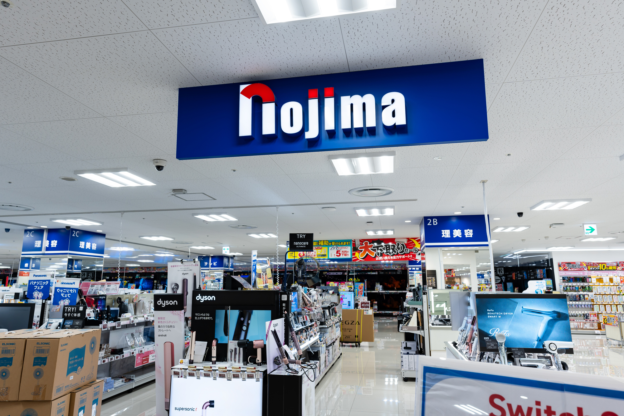 ノジマのテレビ引き取りサービスを徹底解説｜持ち込みも可能？費用・注意点も