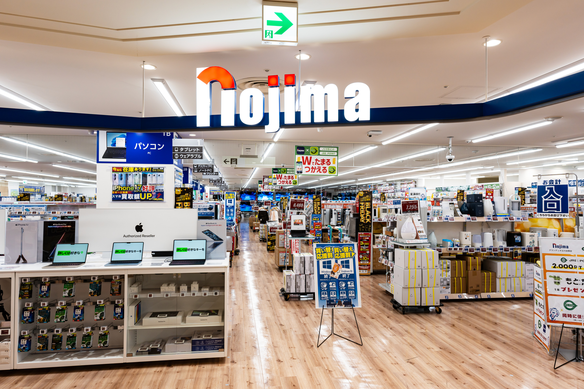 ノジマのテレビ引き取りサービスを徹底解説|持ち込みも可能?費用・注意点も 3 ノジマではテレビの引き取り・持ち込みで処分可能