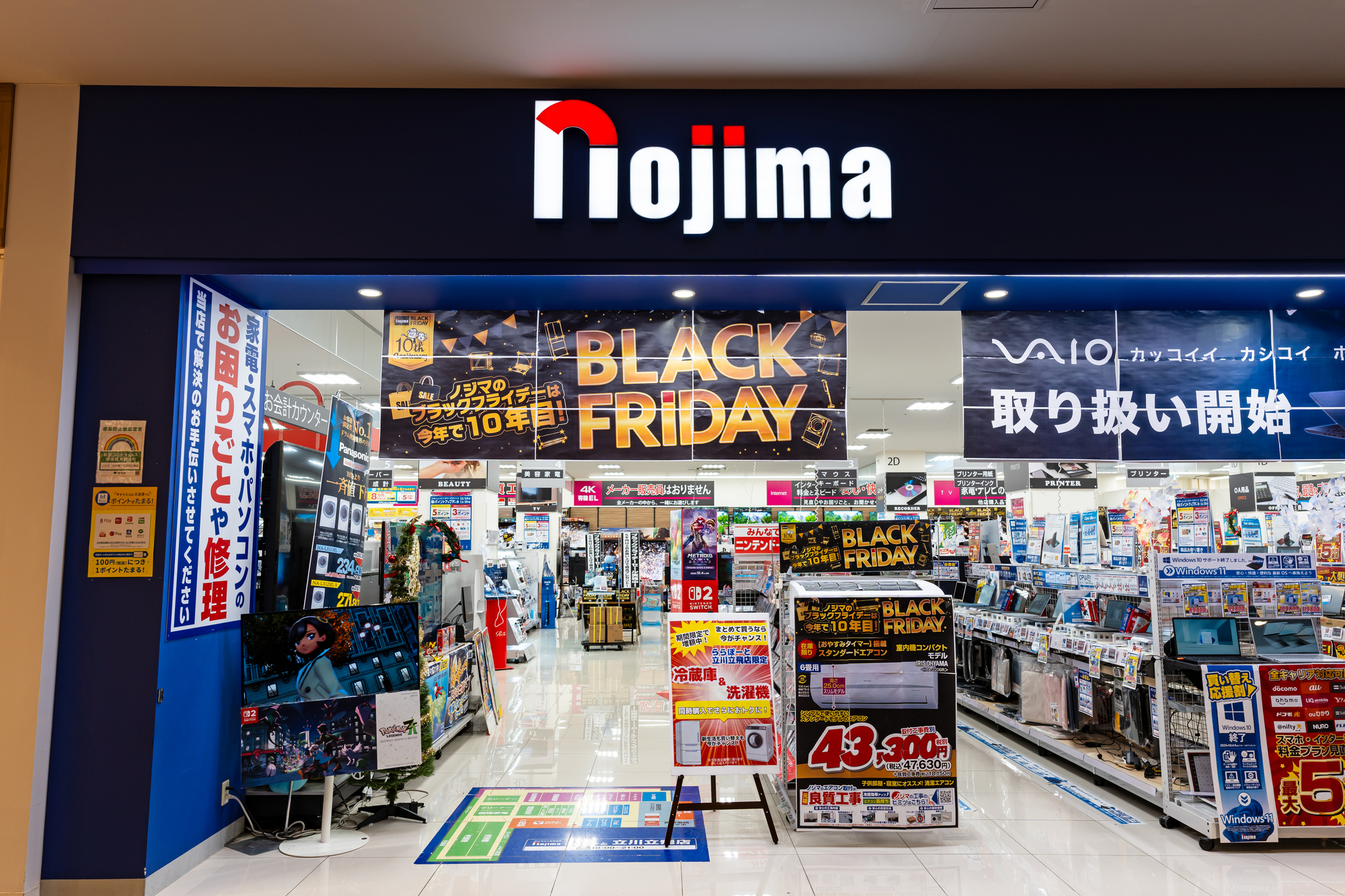 ノジマのテレビ引き取りサービスを徹底解説|持ち込みも可能?費用・注意点も 5 ノジマでテレビを引き取ってもらうときの注意点