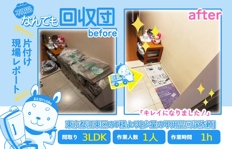 5eb008ea4faba6984bf2ff29964e2285