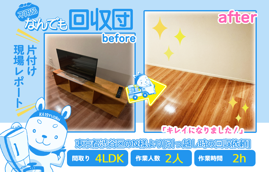 c3b49ba1de847c6ec612e706bcb8713c